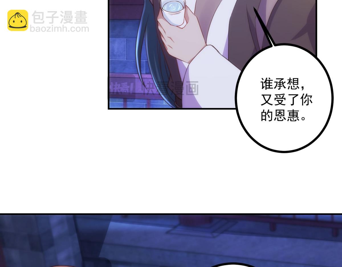 第298话 地外袭击(1/2)-第299话