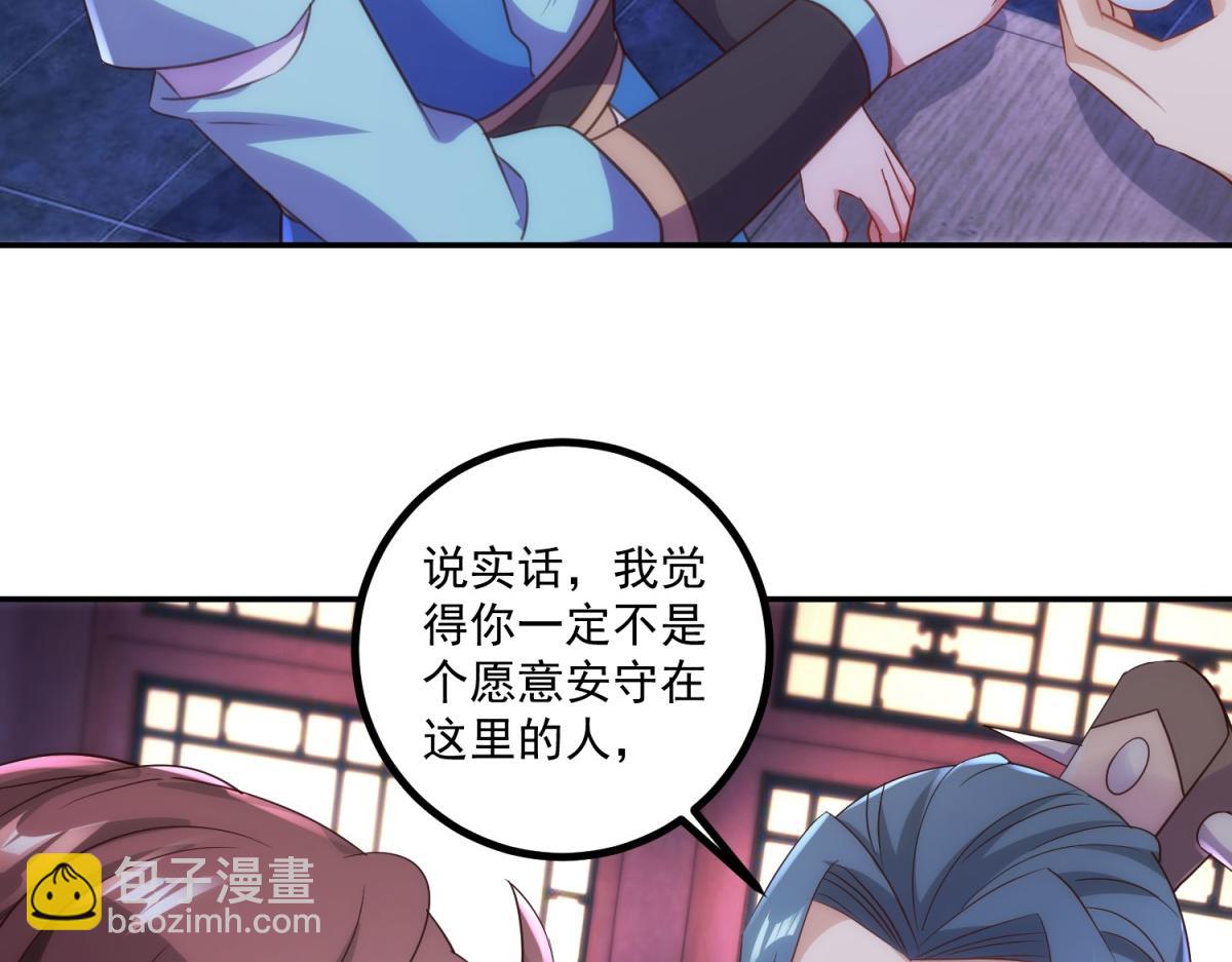 第298话 地外袭击(1/2)-第299话