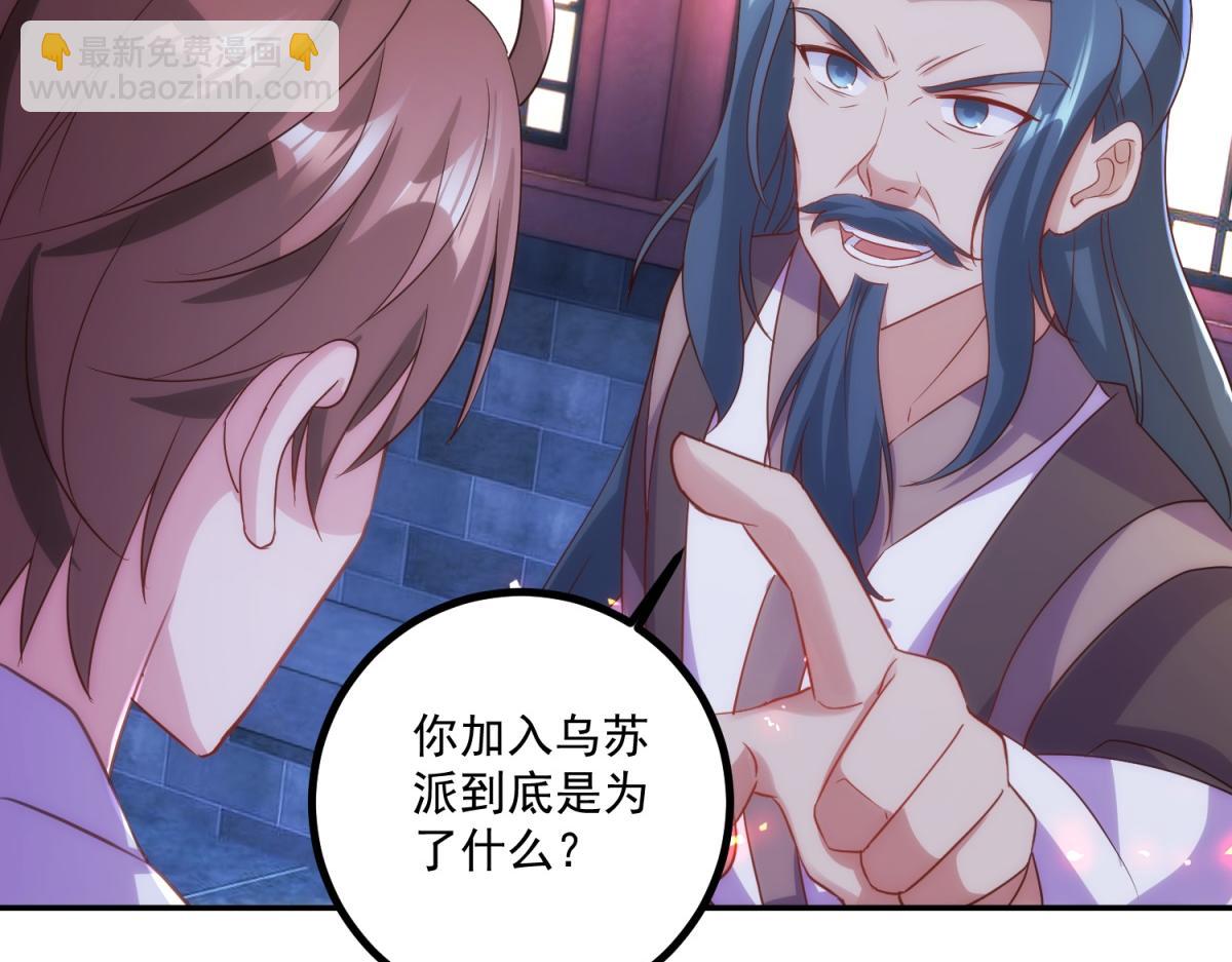 第298话 地外袭击(1/2)-第299话