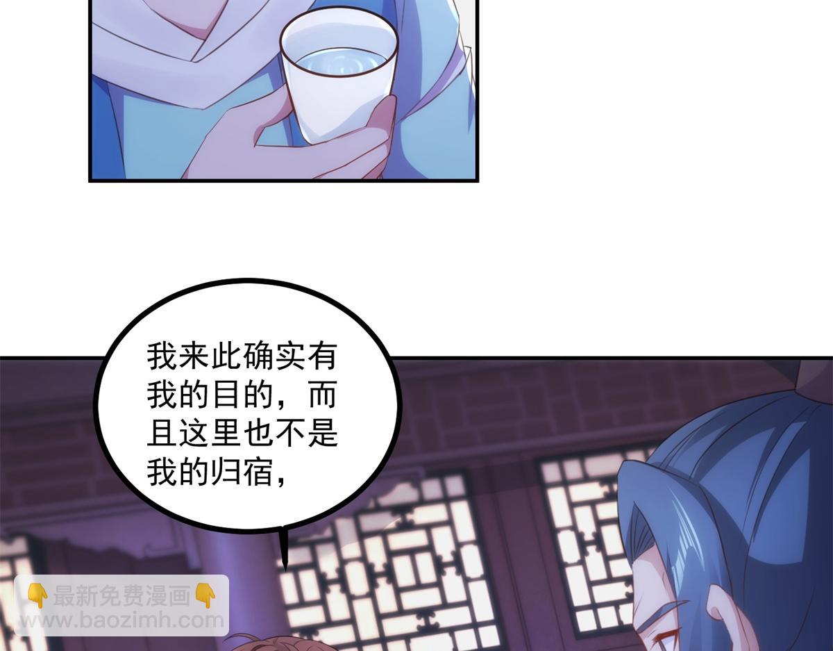 第298话 地外袭击(1/2)-第299话