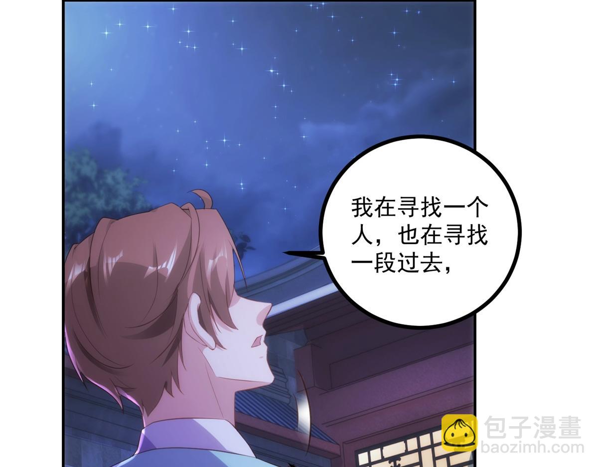 第298话 地外袭击(1/2)-第299话