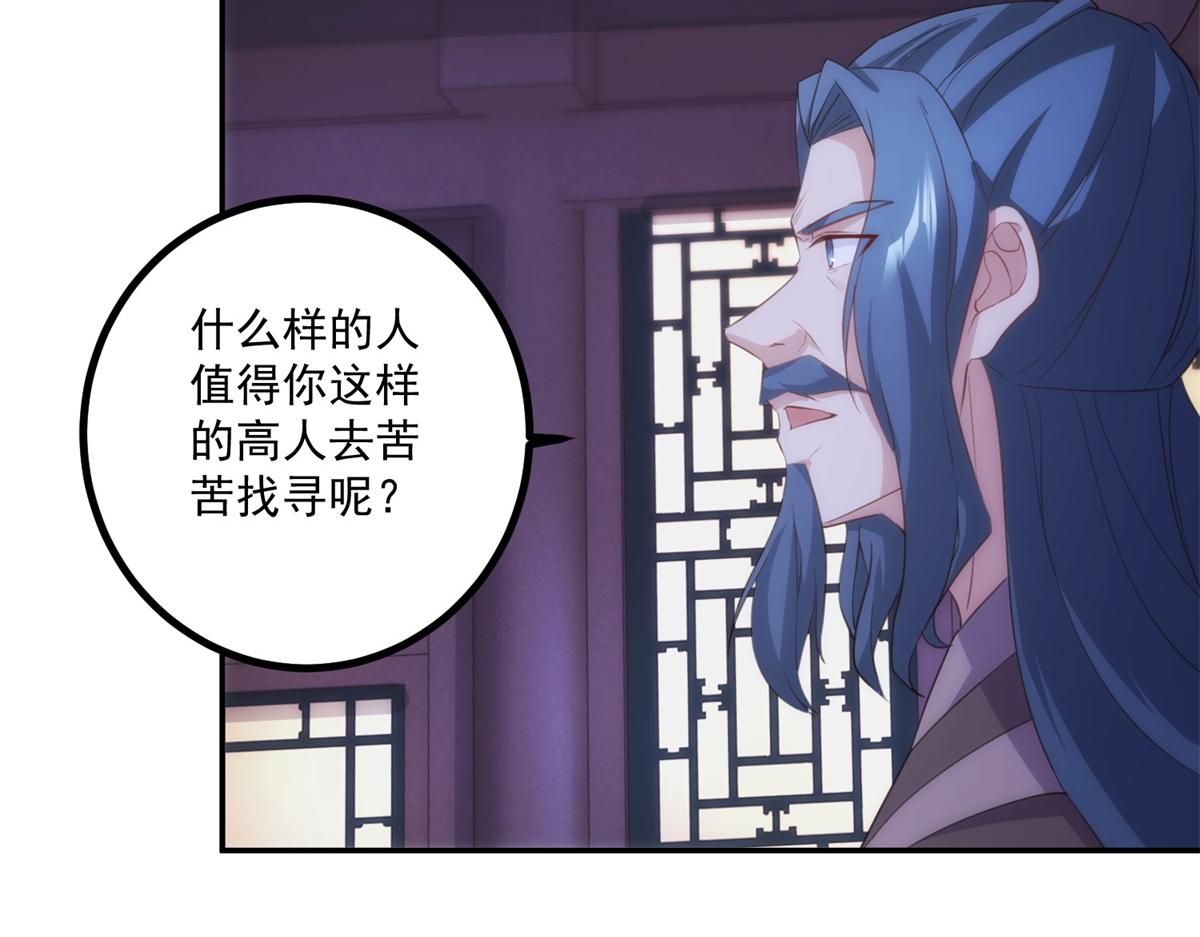 第298话 地外袭击(1/2)-第299话