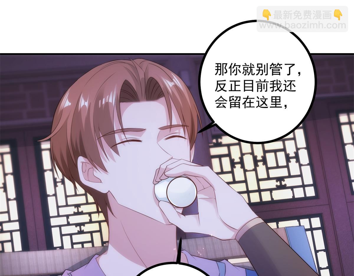 第298话 地外袭击(1/2)-第299话