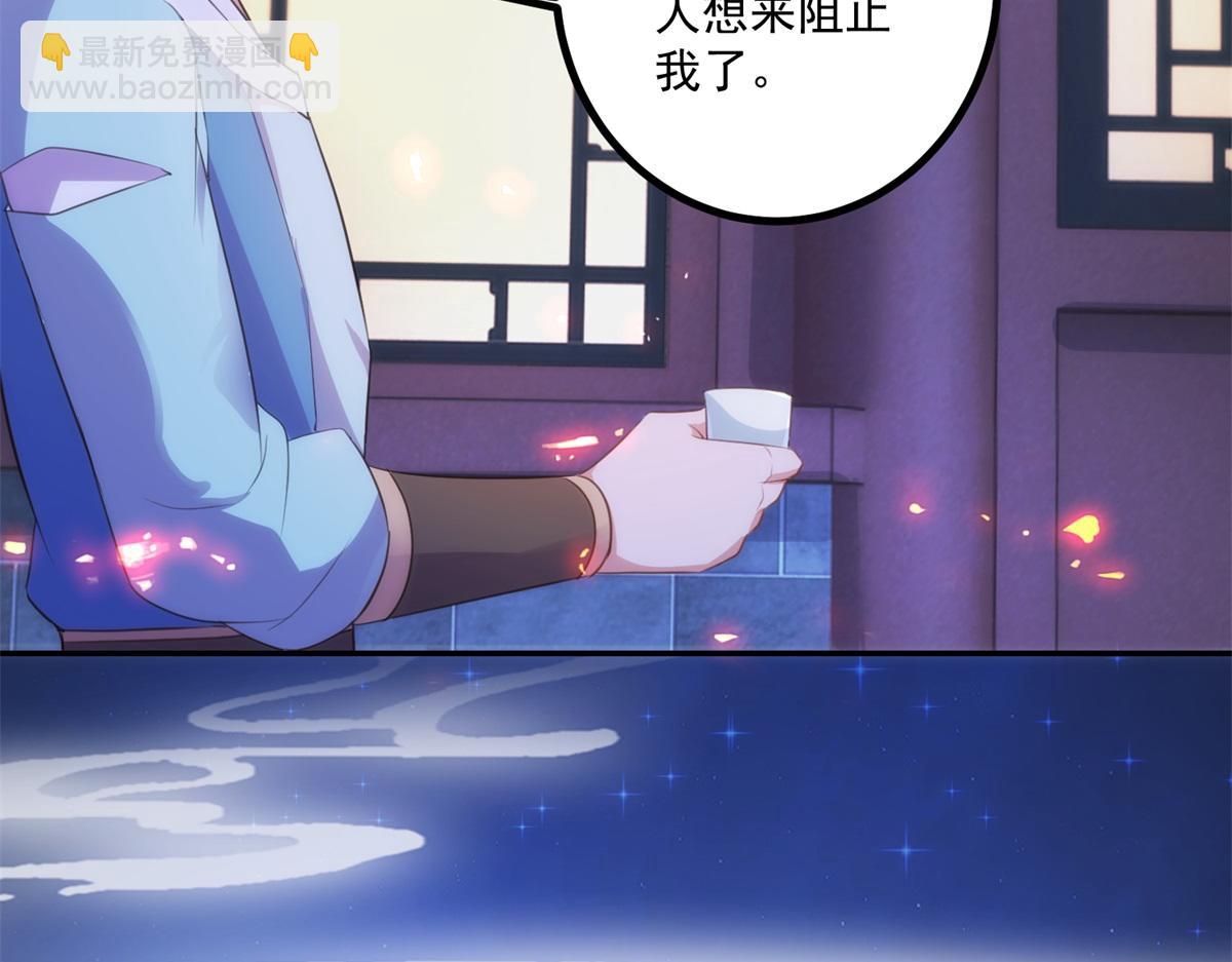 第298话 地外袭击(1/2)-第299话