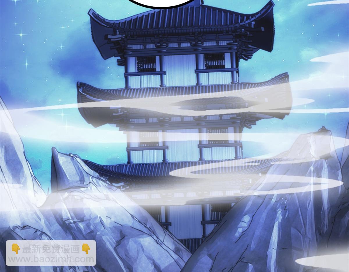 第298话 地外袭击(1/2)-第299话