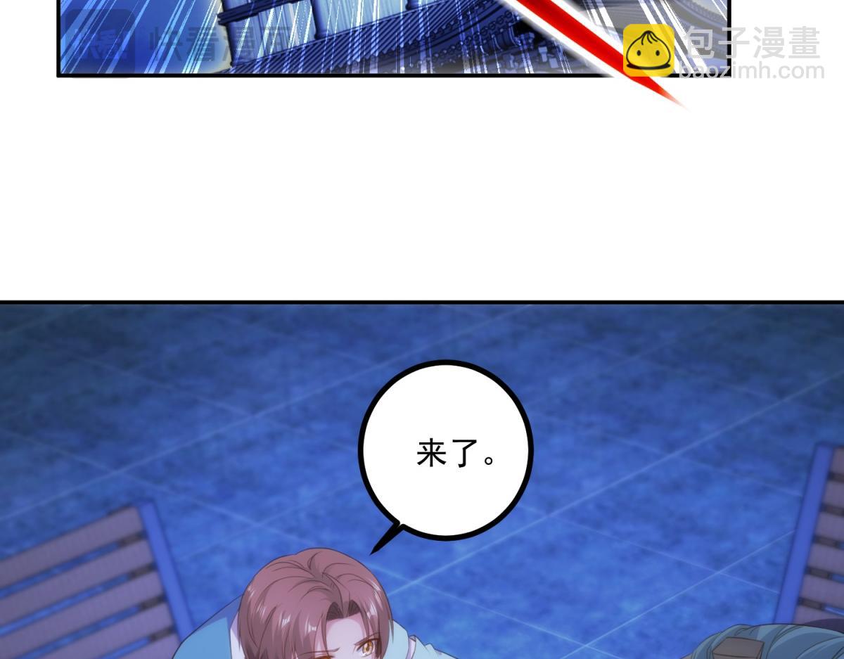 第298话 地外袭击(1/2)-第299话