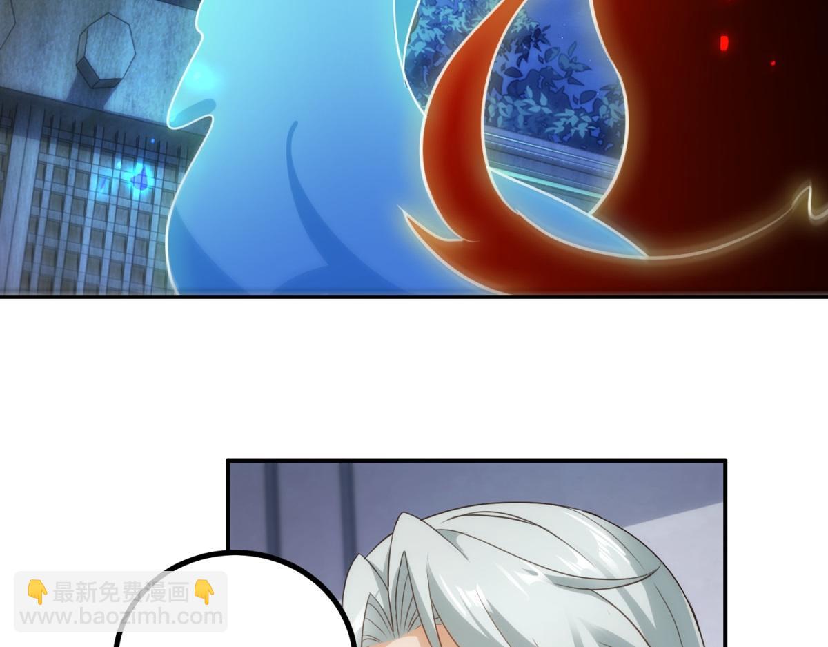 第298话 地外袭击(1/2)-第299话