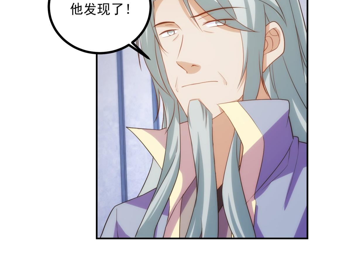 第298话 地外袭击(1/2)-第299话