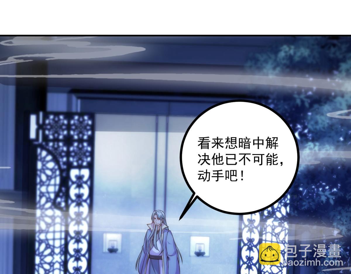 第298话 地外袭击(1/2)-第299话