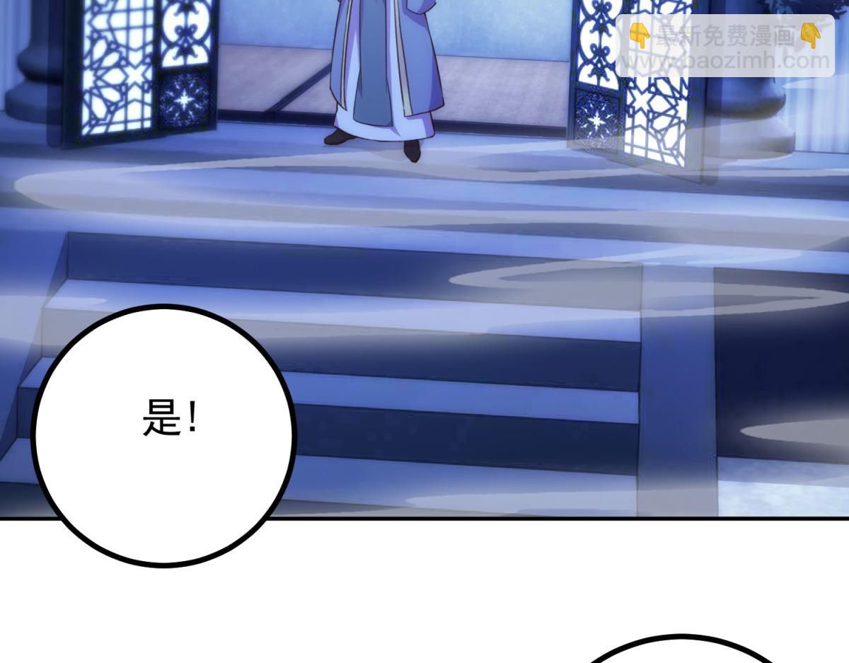 第298话 地外袭击(1/2)-第299话