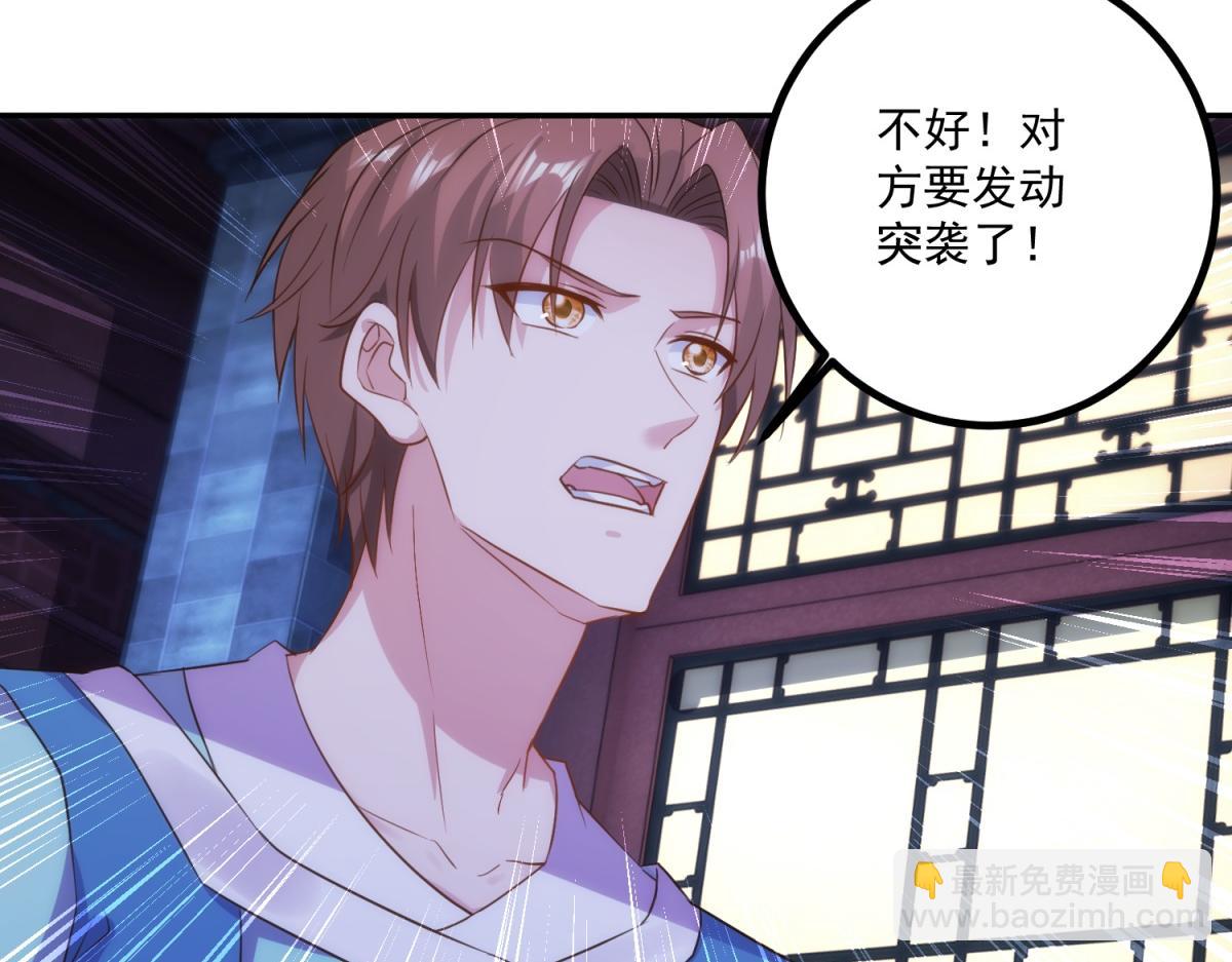 第298话 地外袭击(1/2)-第299话