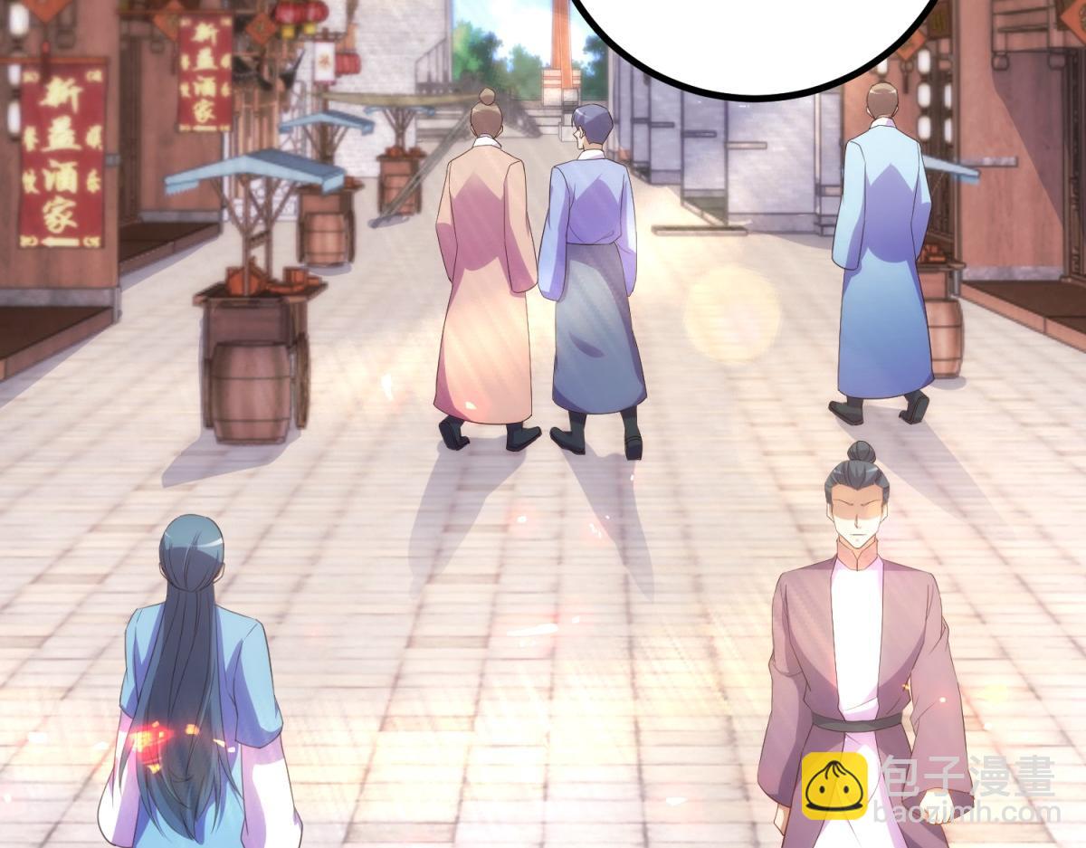 第298话 地外袭击(1/2)-第299话