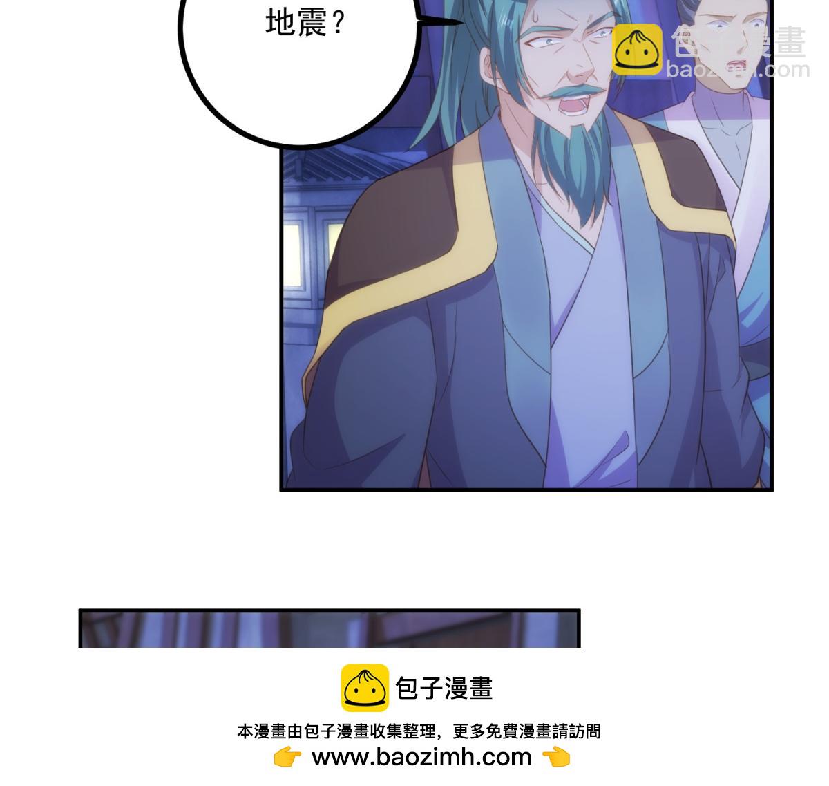 第298话 地外袭击(1/2)-第299话