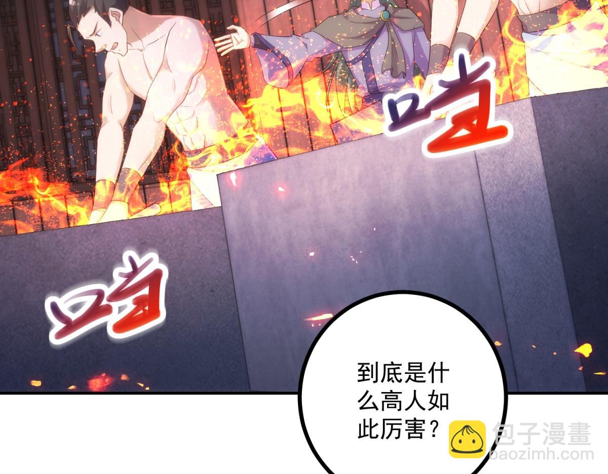 第298话 地外袭击(1/2)-第299话