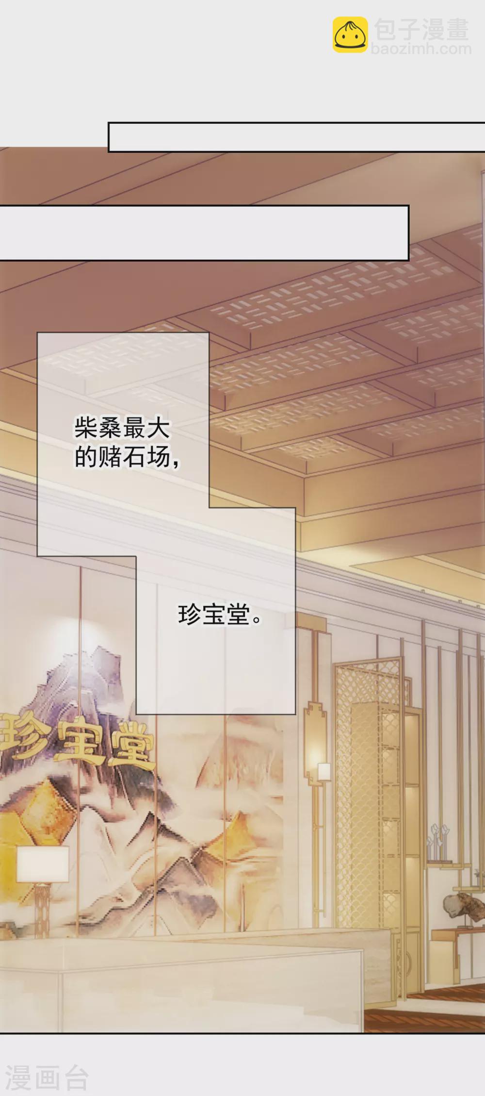 第32话 开场-第33话