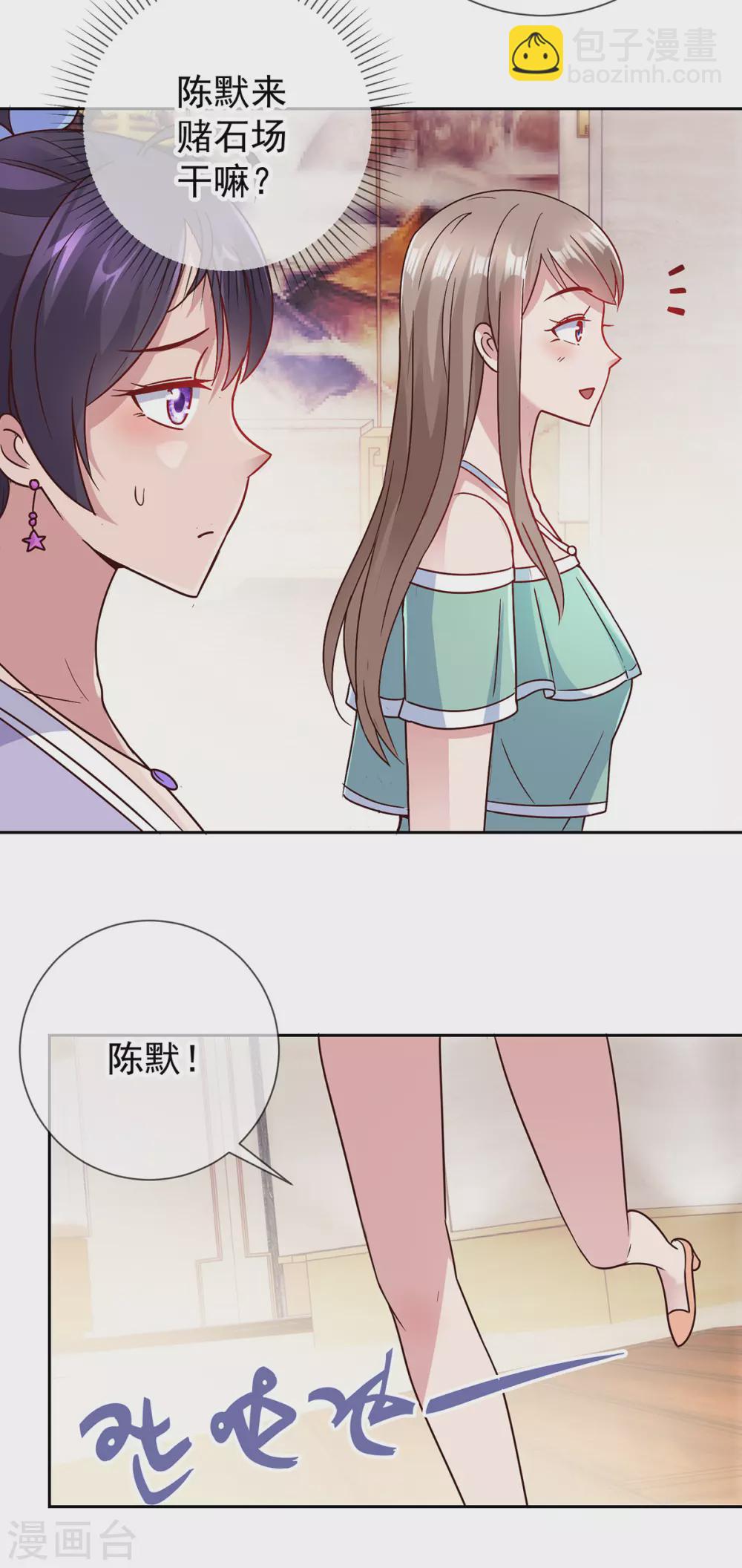 第32话 开场-第33话