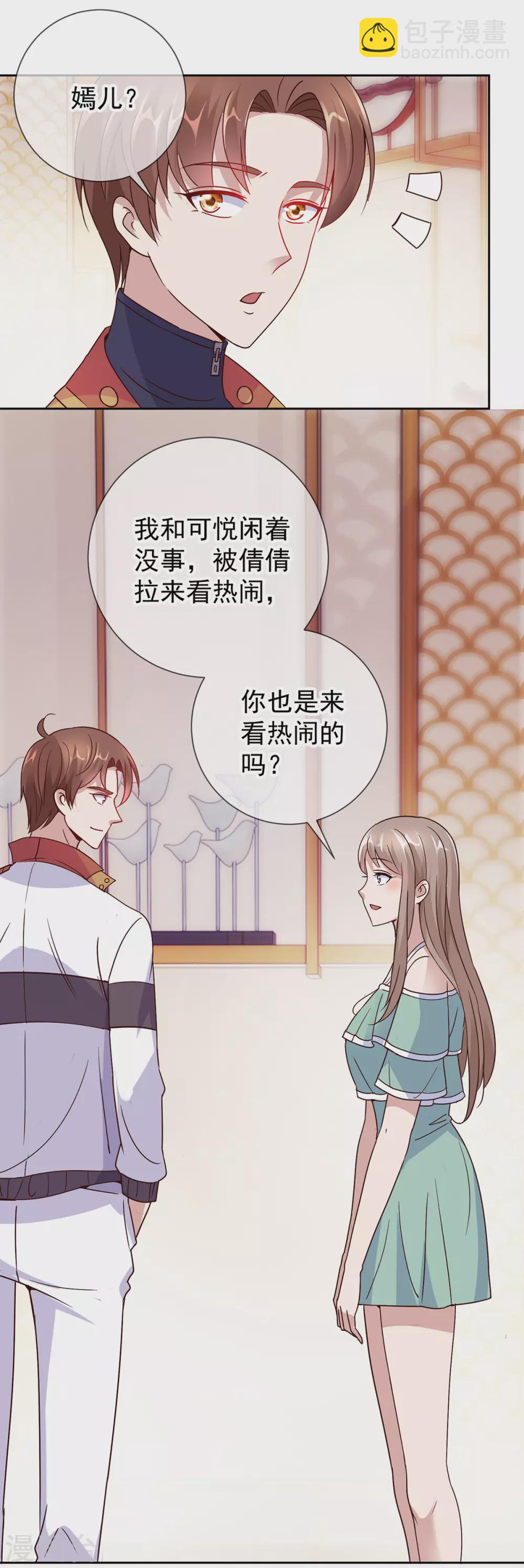 第32话 开场-第33话