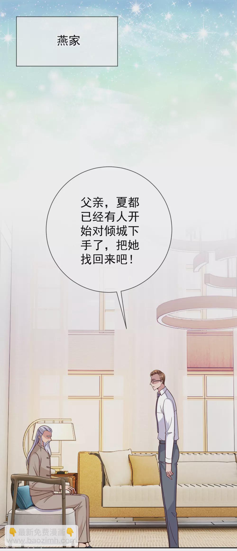 第32话 开场-第33话