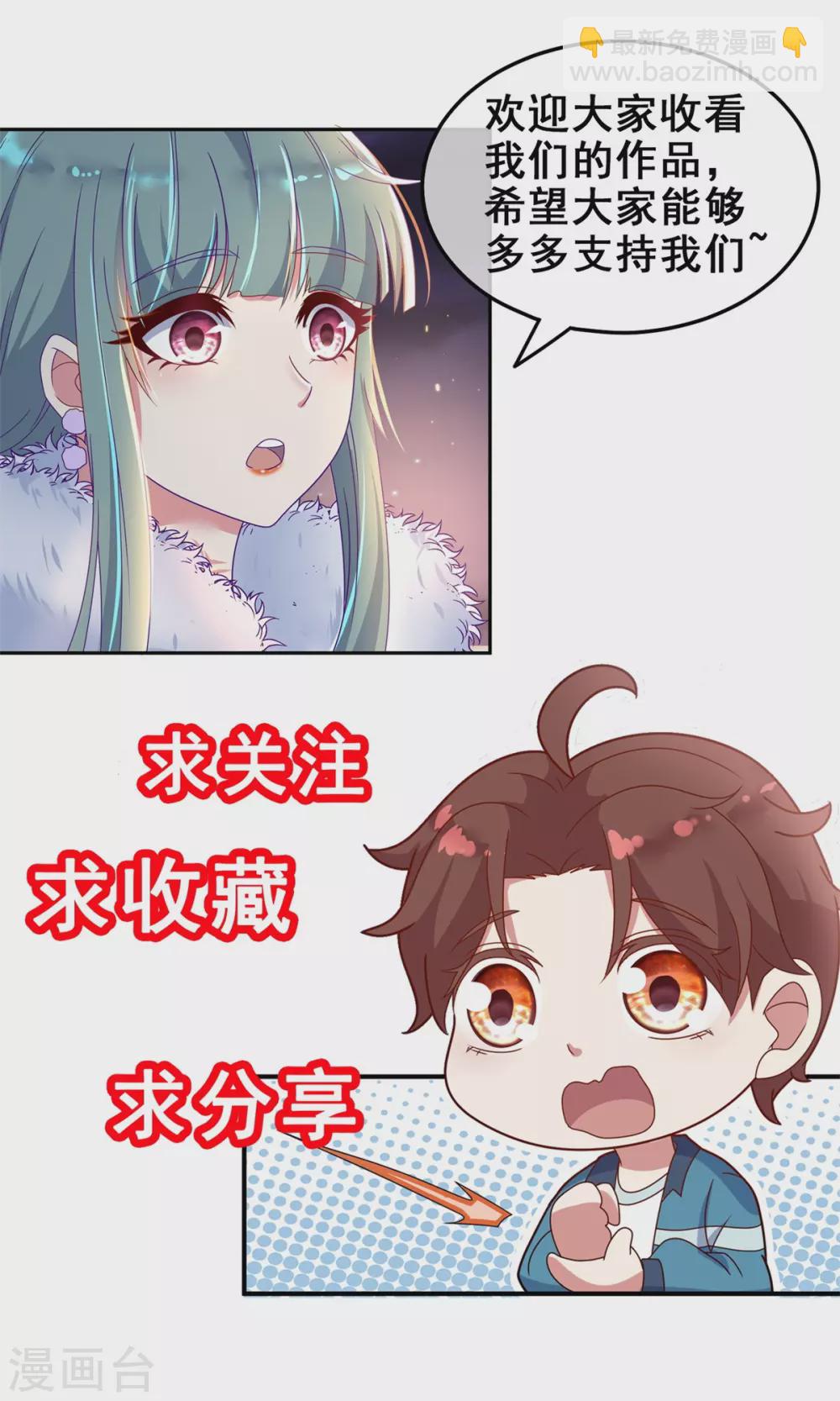 第34话 风头-第35话