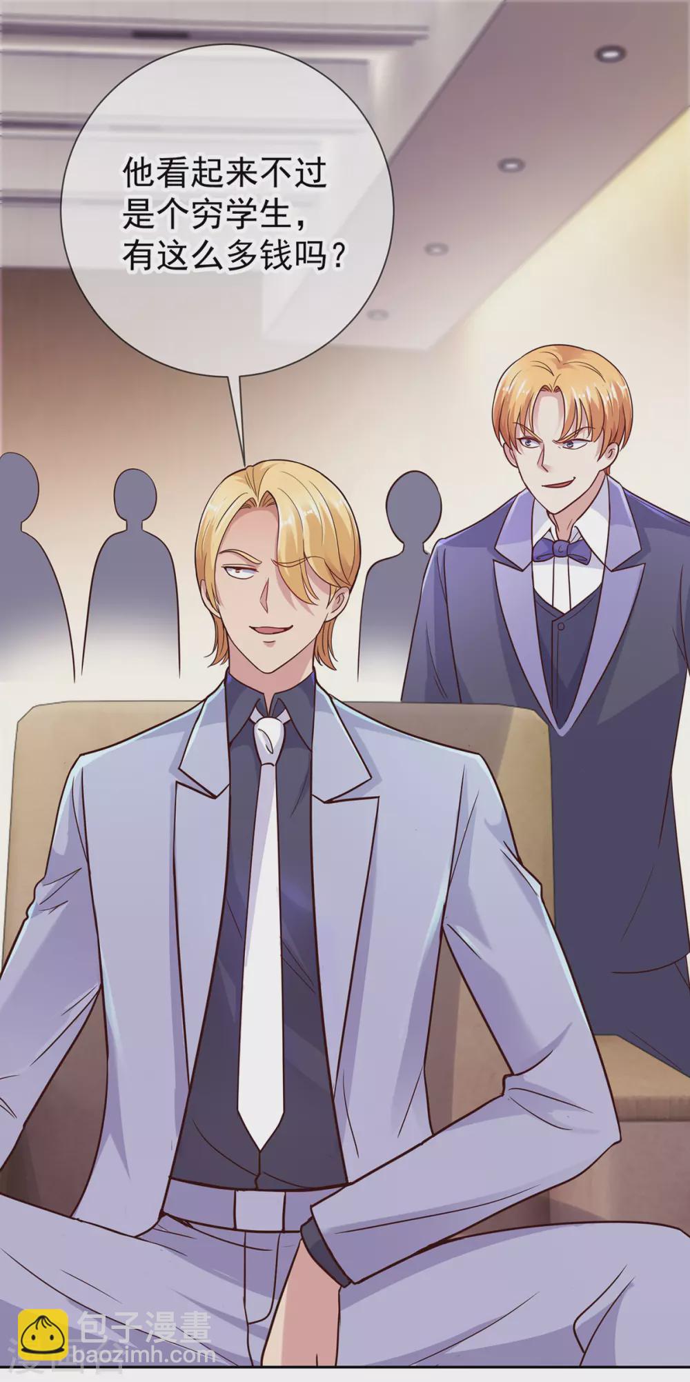 第36话 血赚-第37话