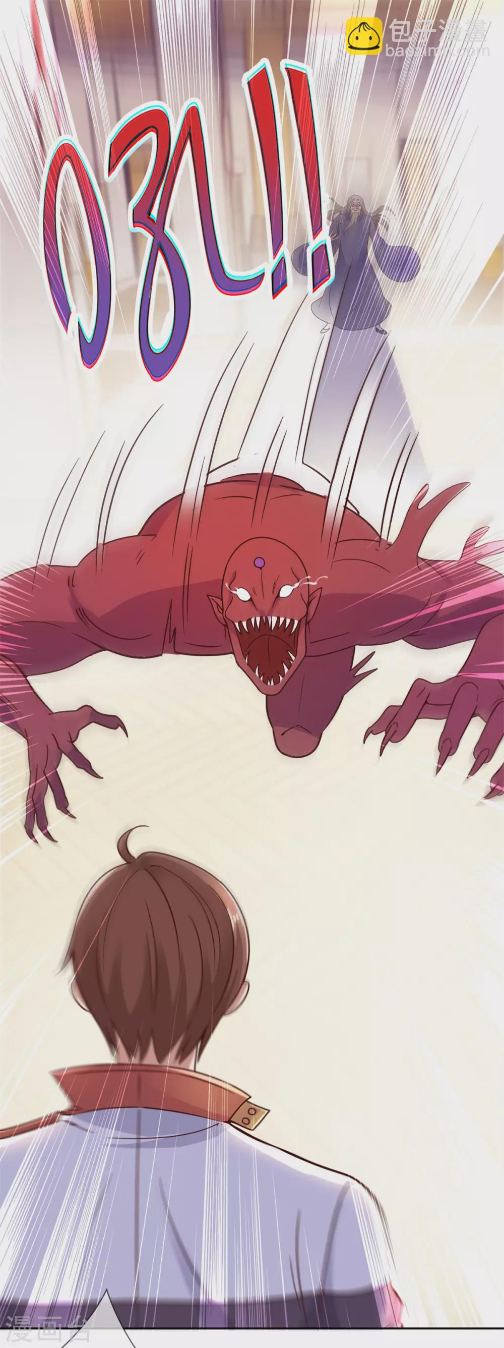 第38话 打劫-第39话