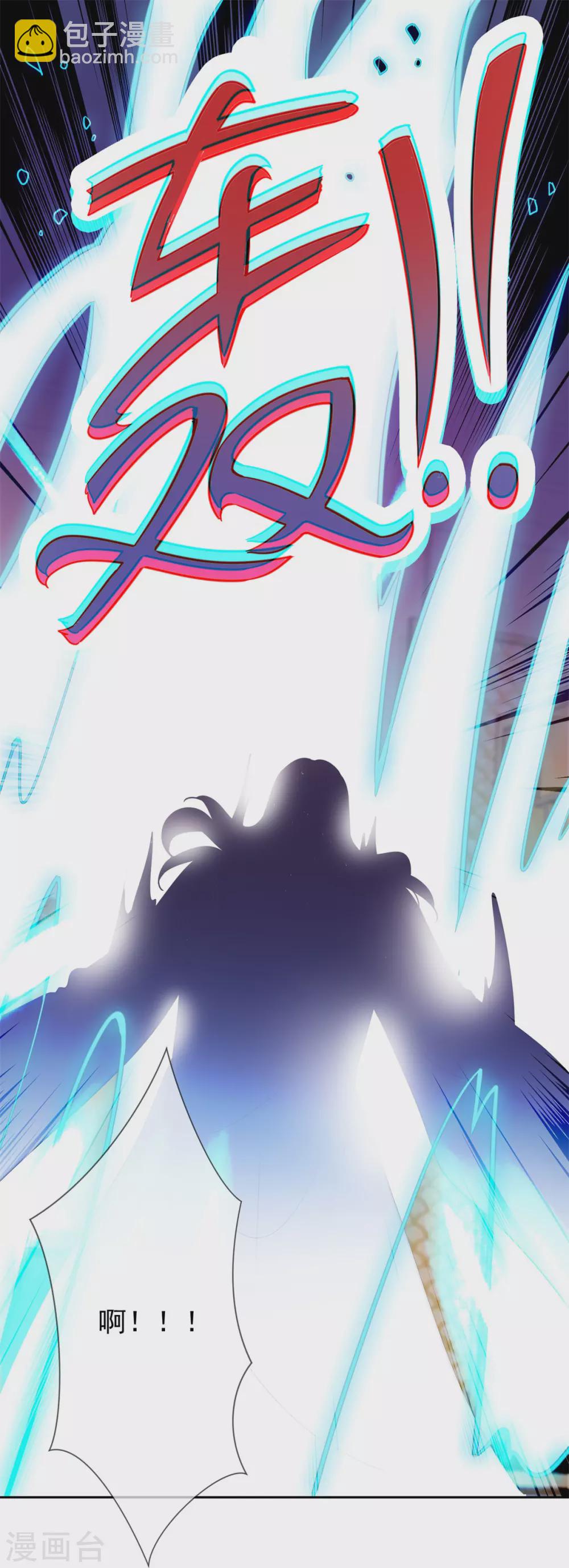 第38话 打劫-第39话