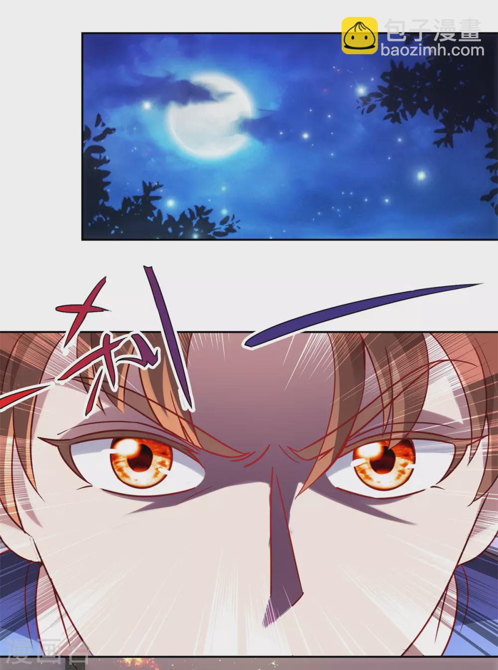 第40话 觊觎-第41话