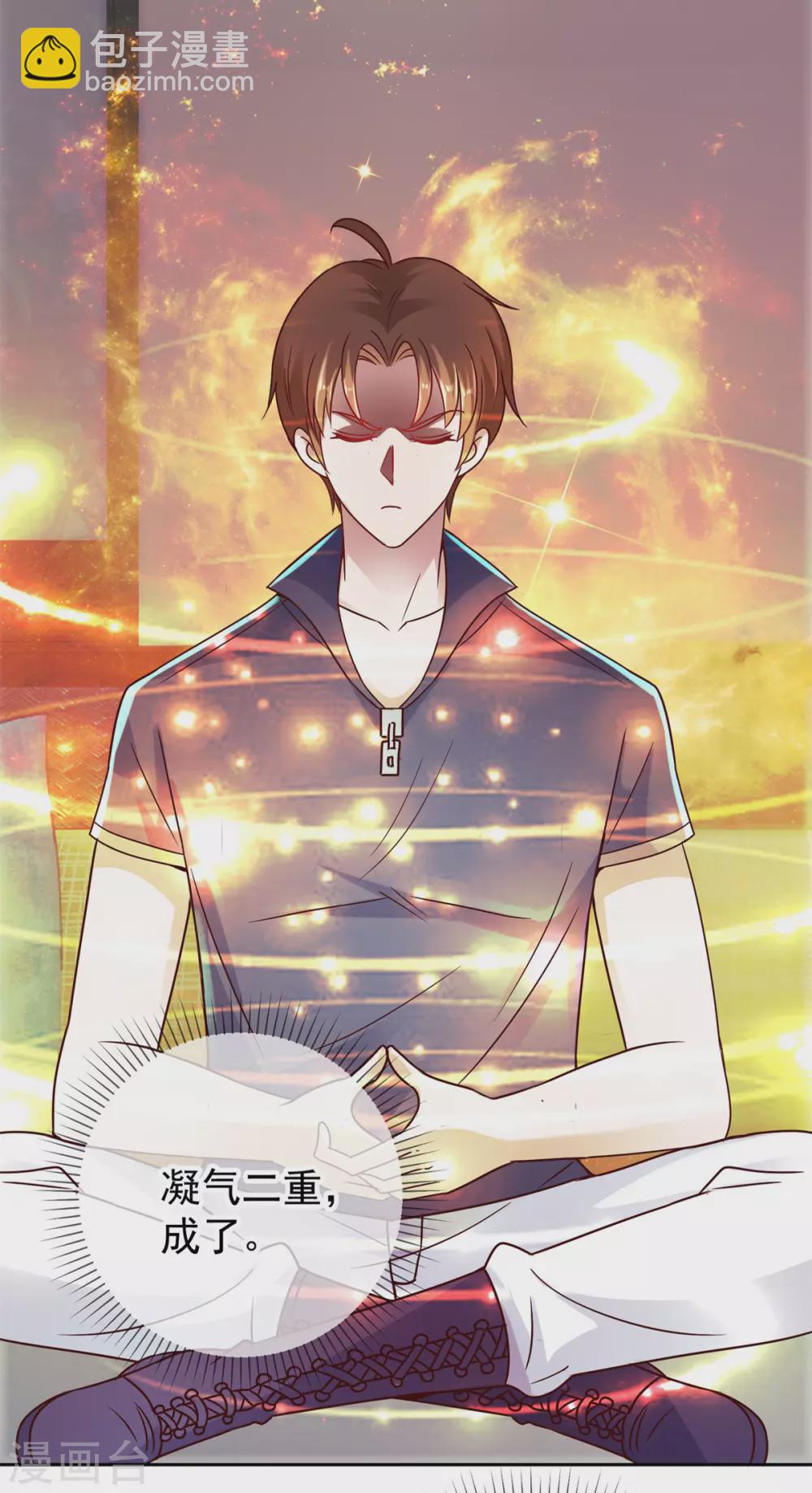 第40话 觊觎-第41话