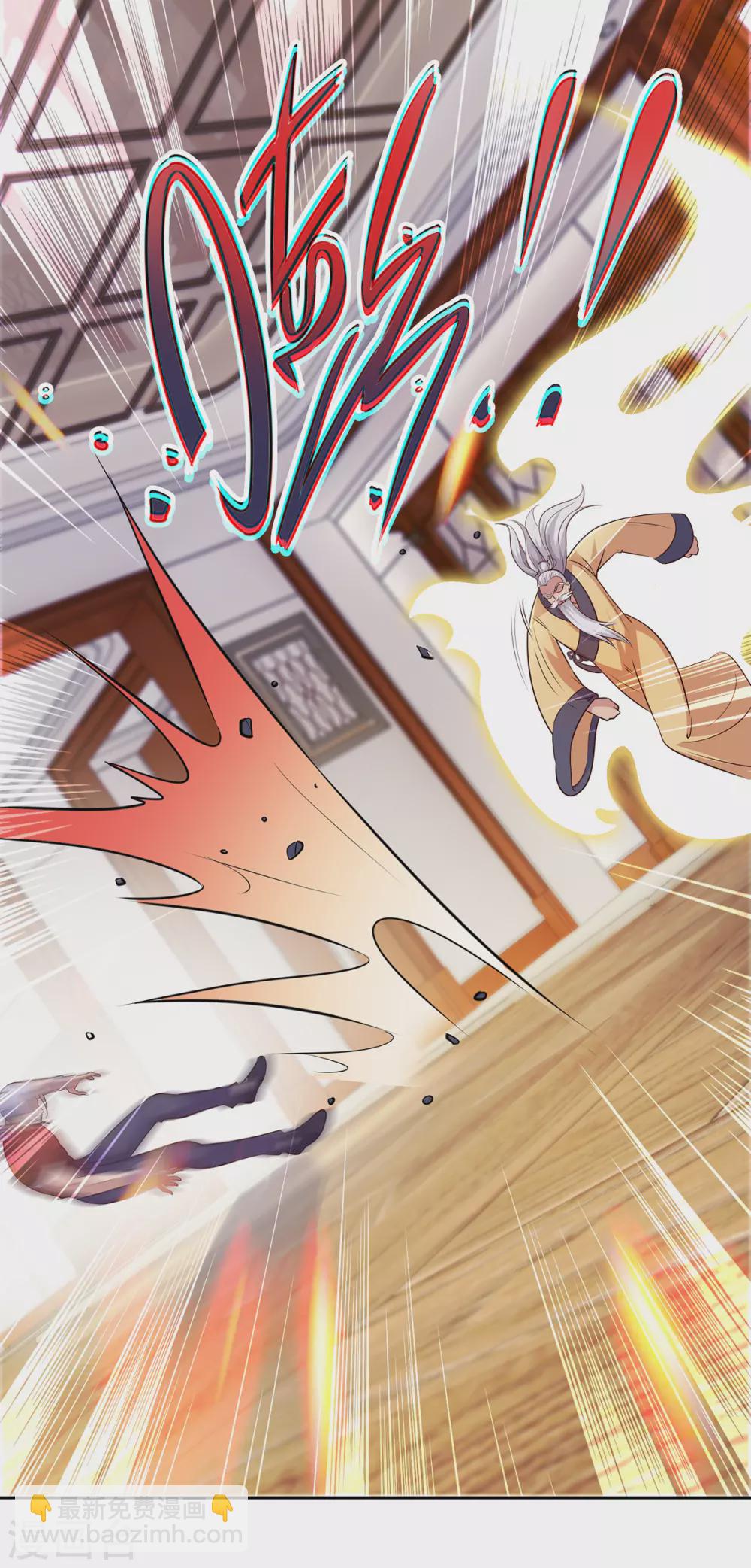 第42话 品鉴会-第43话