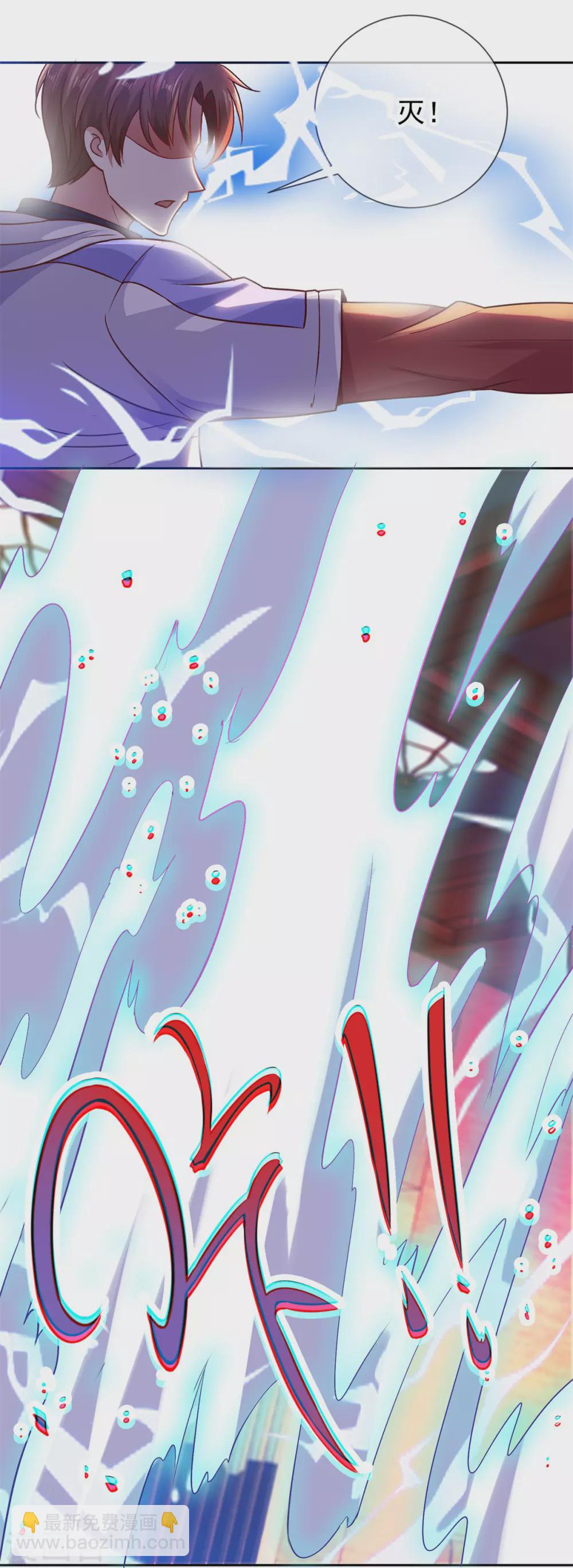 第44话 遭雷劈-第45话