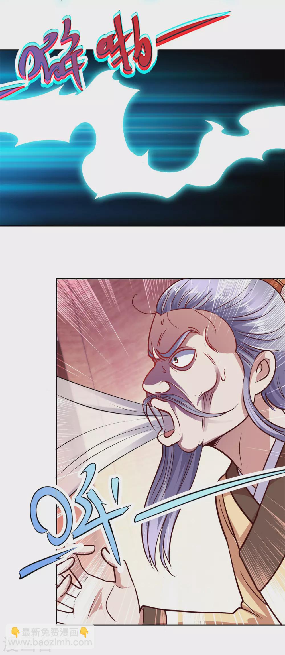 第44话 遭雷劈-第45话