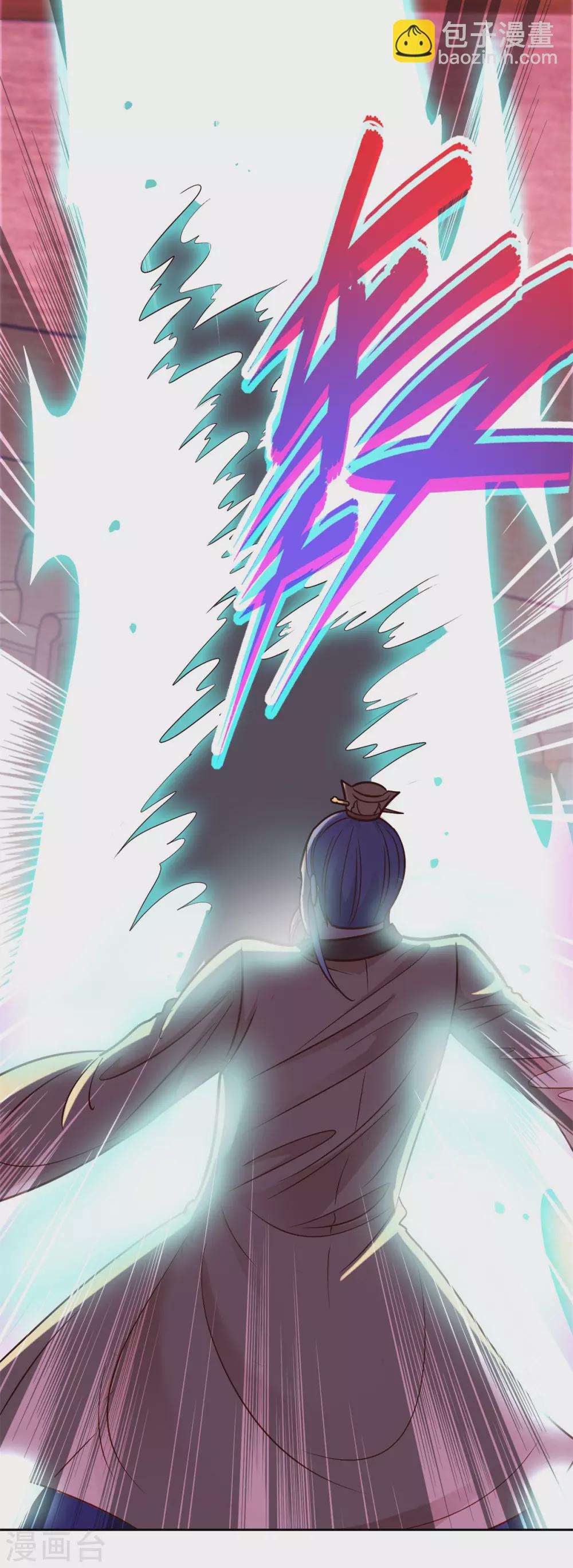 第44话 遭雷劈-第45话