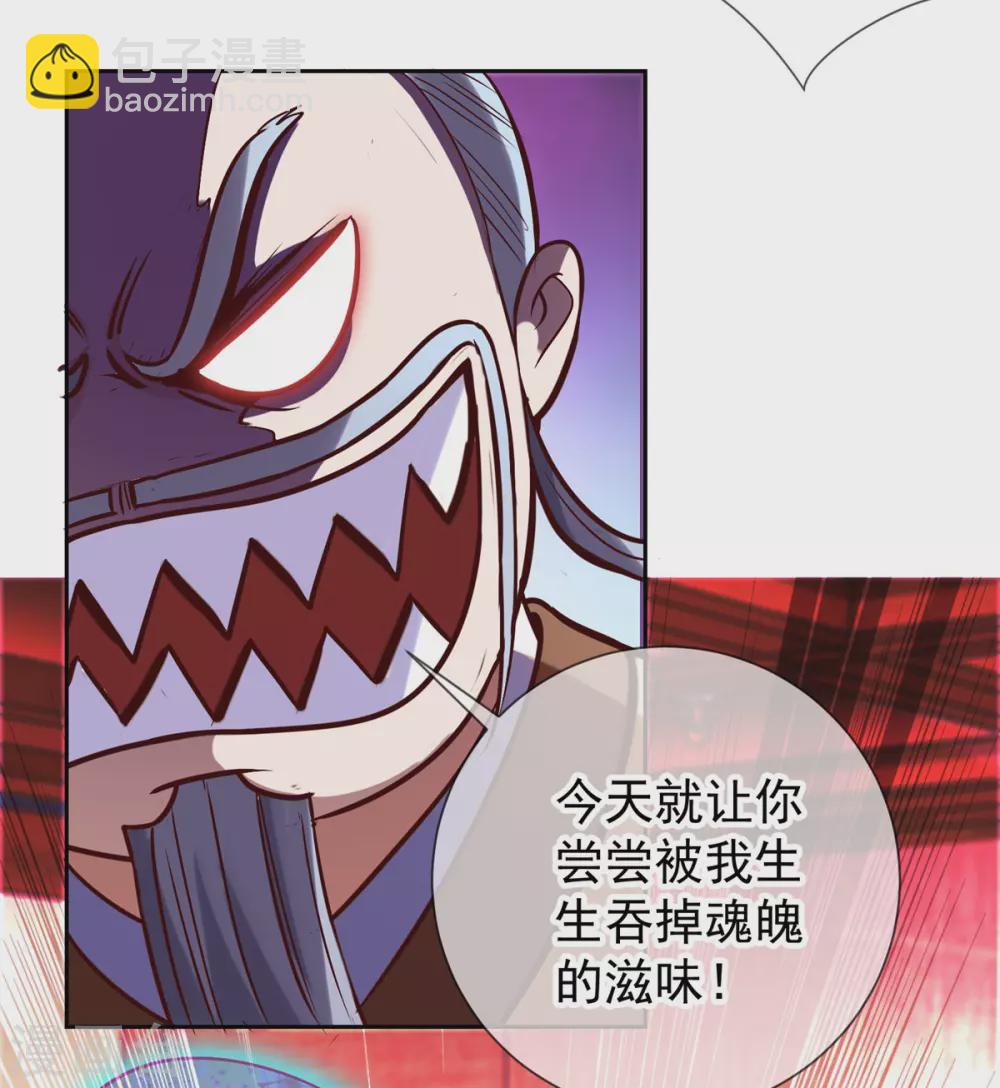 第44话 遭雷劈-第45话