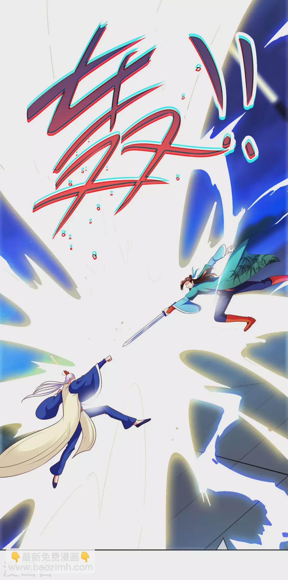 第46话 瞬杀-第47话