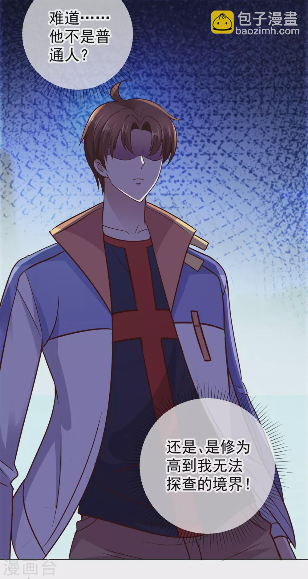 第46话 瞬杀-第47话