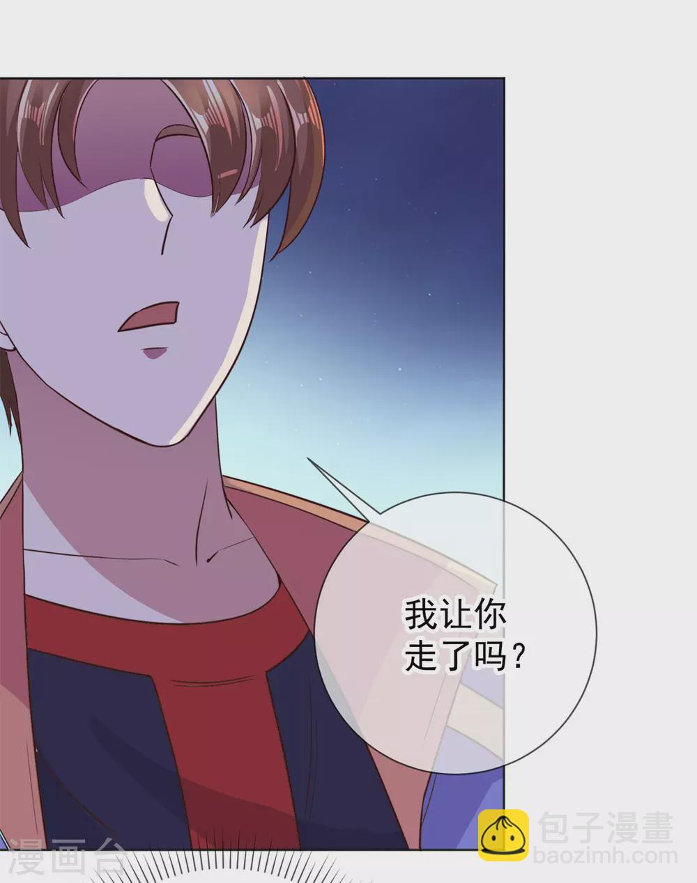 第46话 瞬杀-第47话