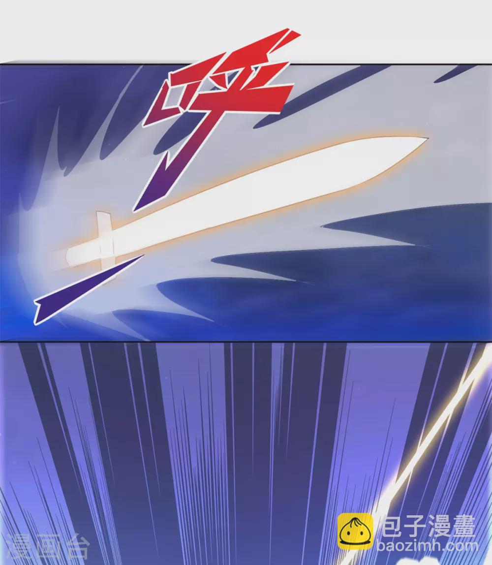 第46话 瞬杀-第47话