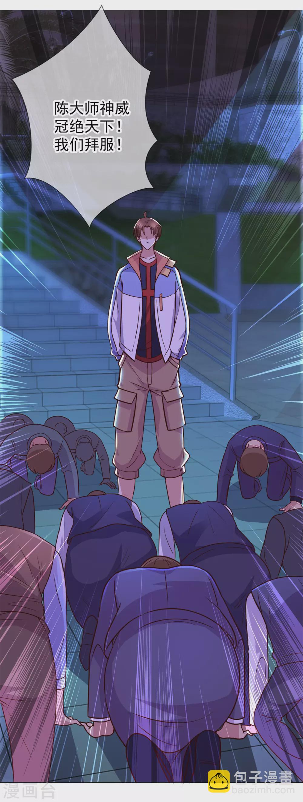 第46话 瞬杀-第47话