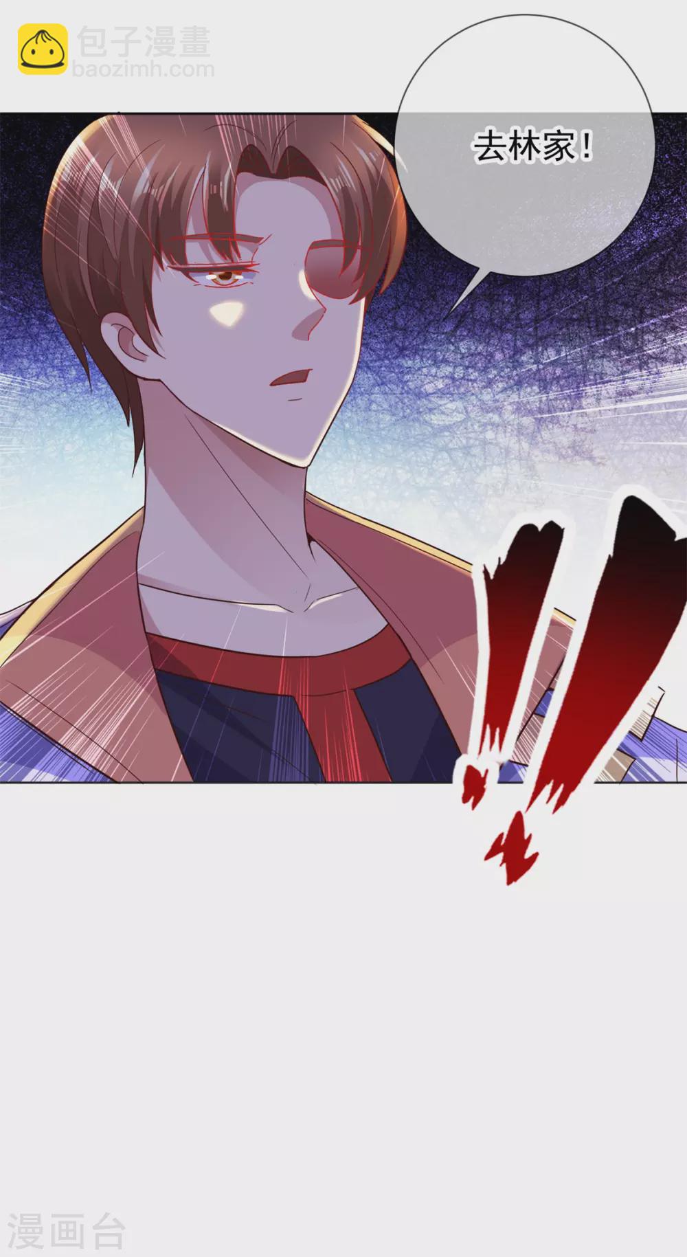 第46话 瞬杀-第47话