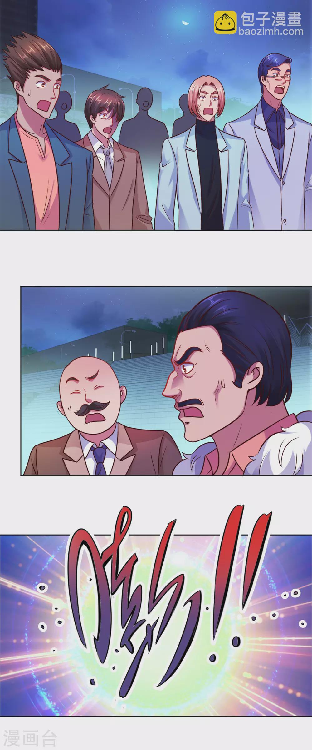 第46话 瞬杀-第47话