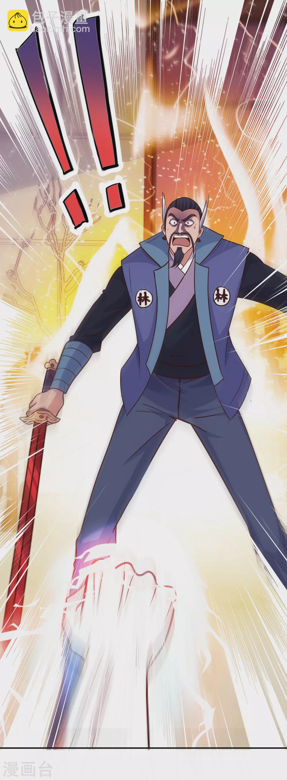 第48话 痛快-第49话