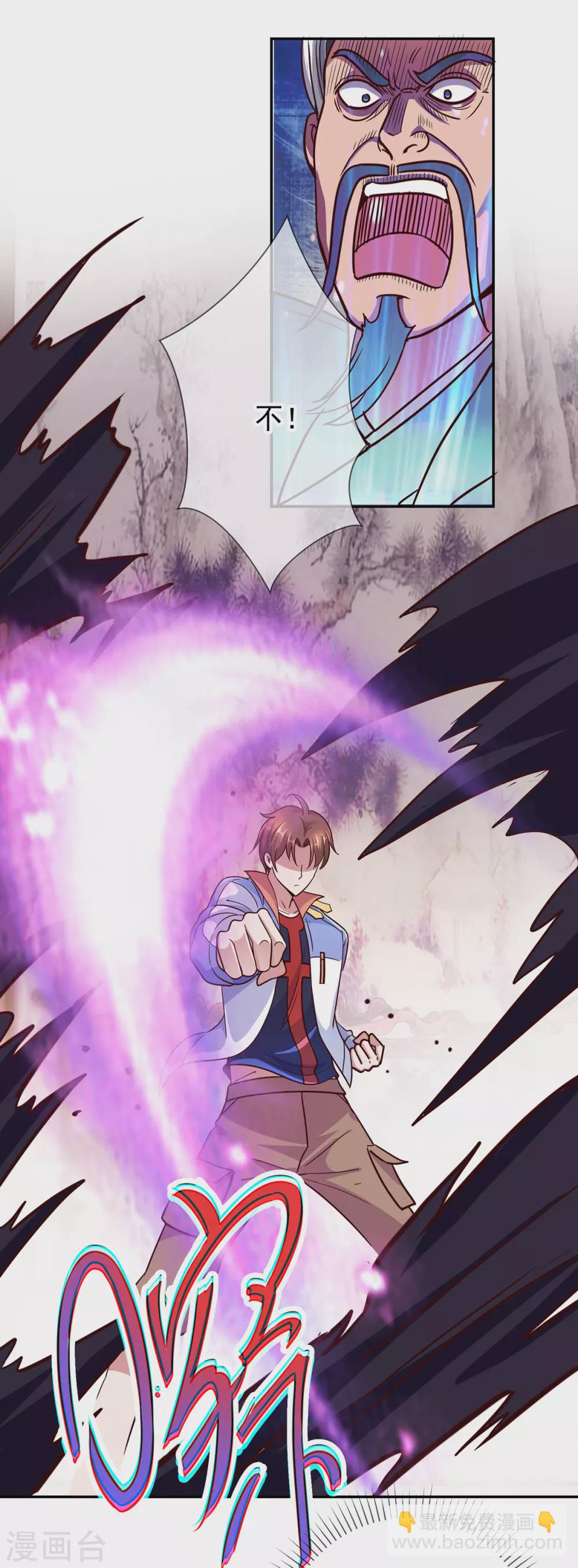 第48话 痛快-第49话