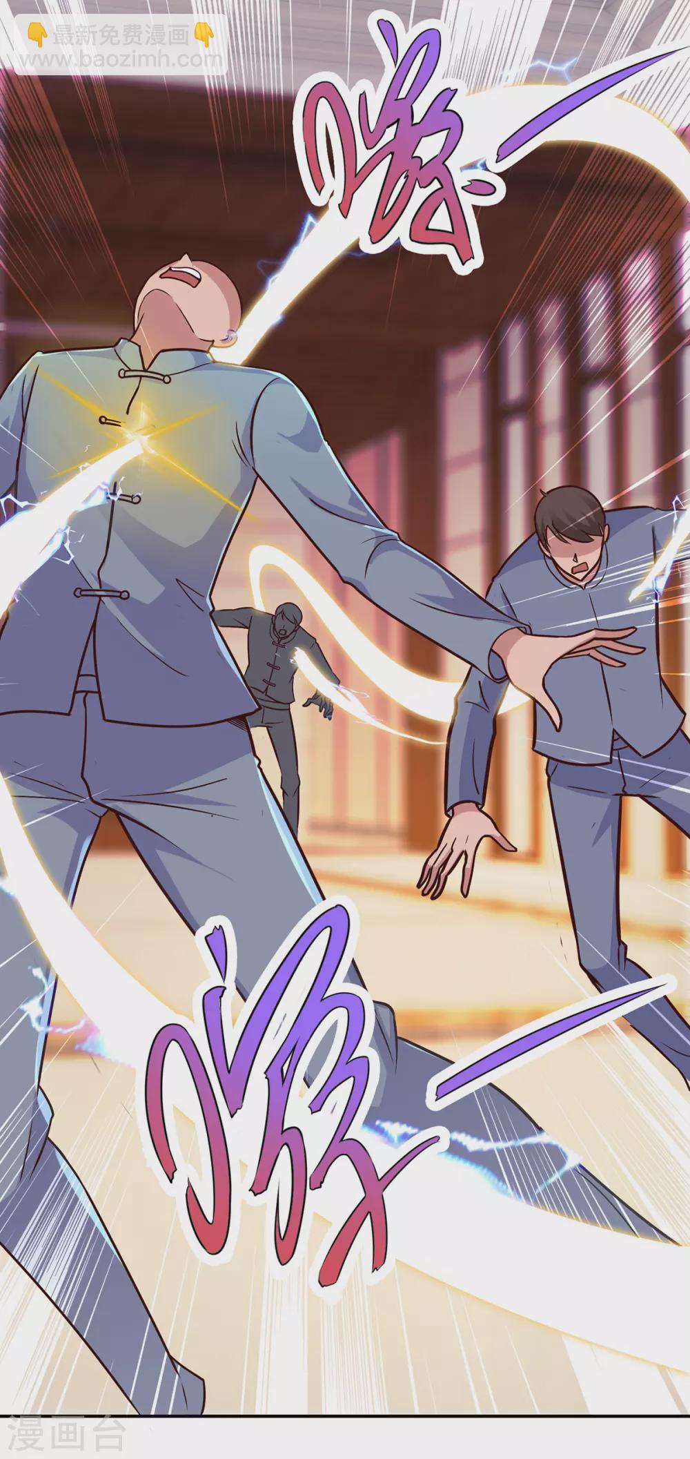 第48话 痛快-第49话