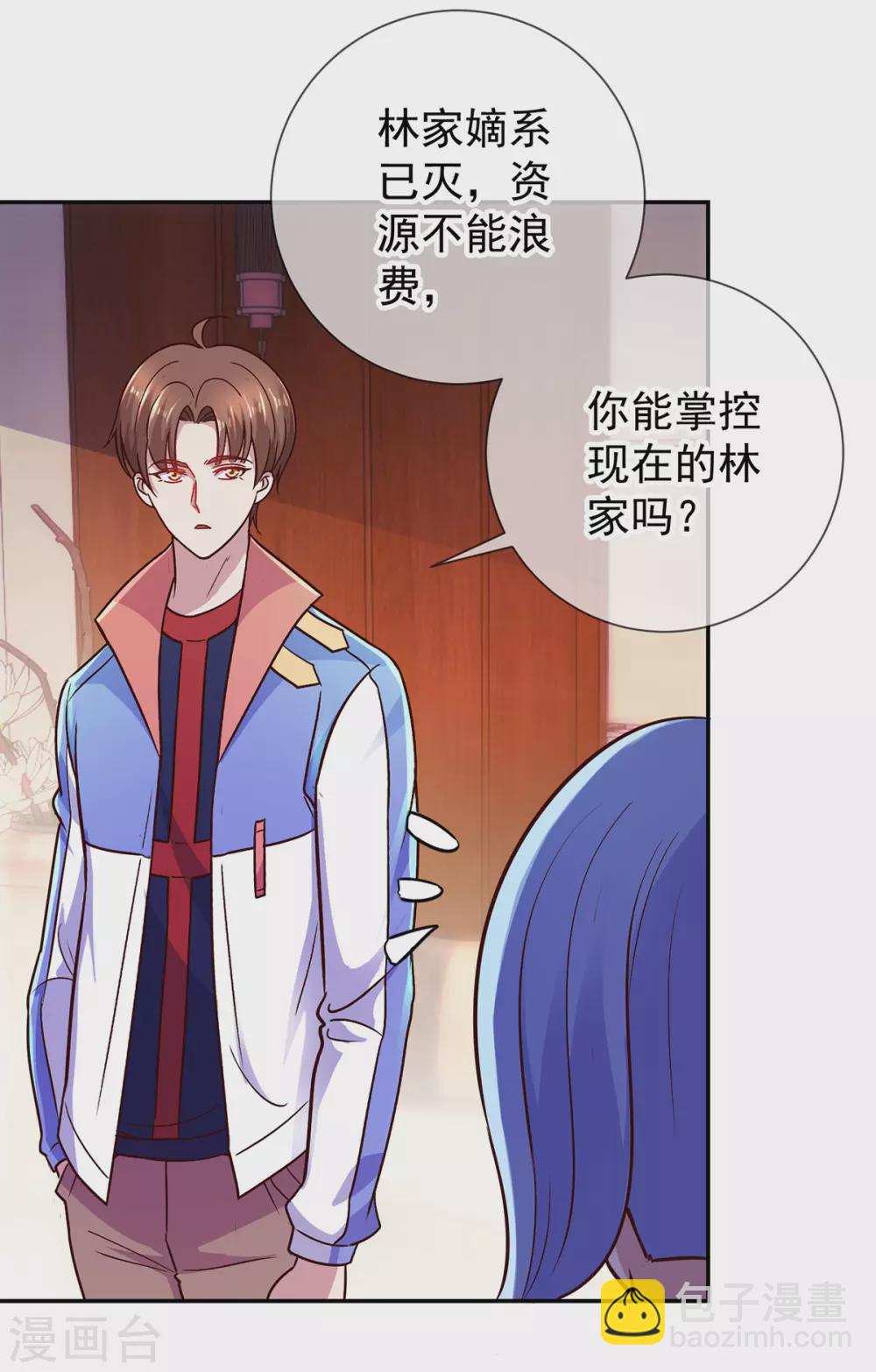 第48话 痛快-第49话