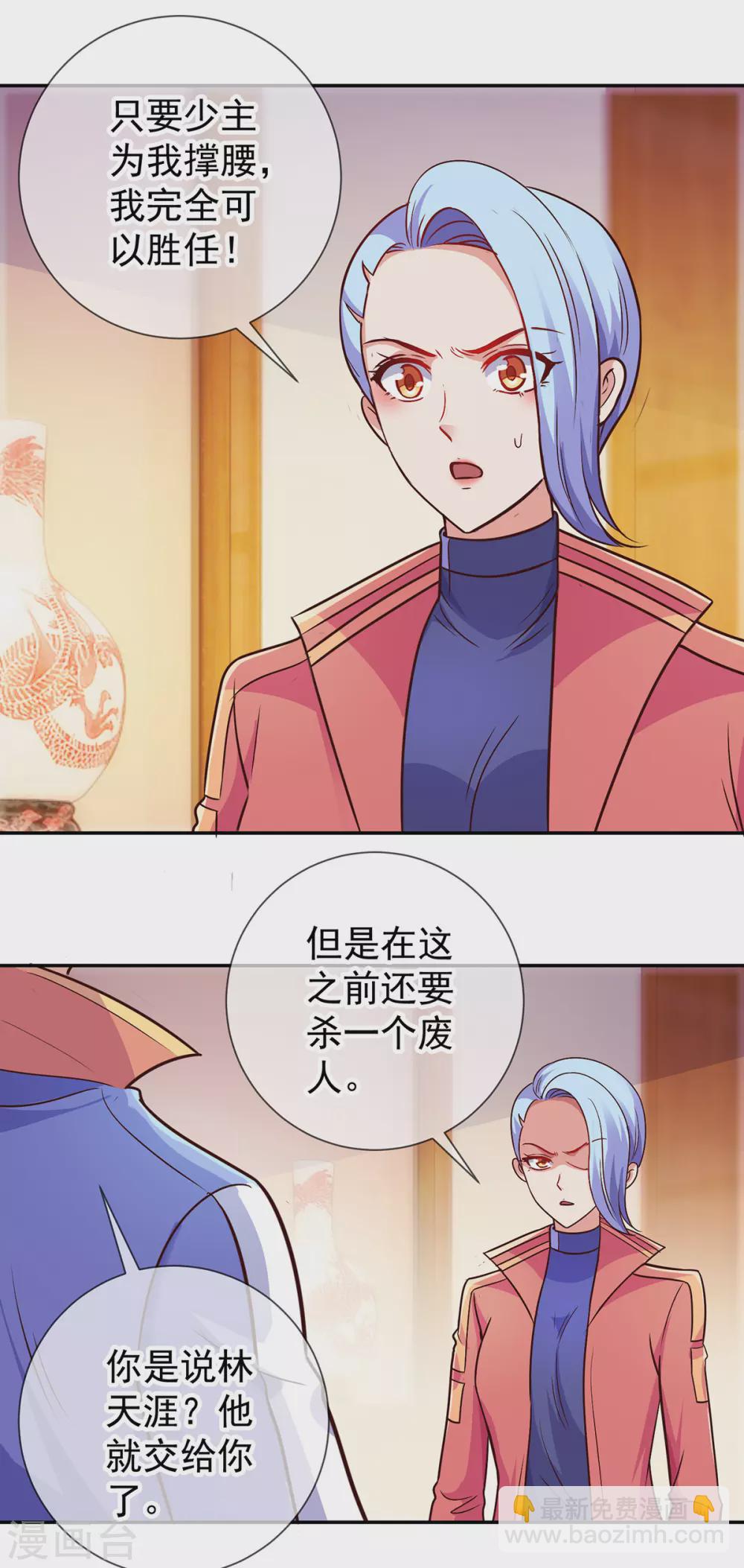 第48话 痛快-第49话