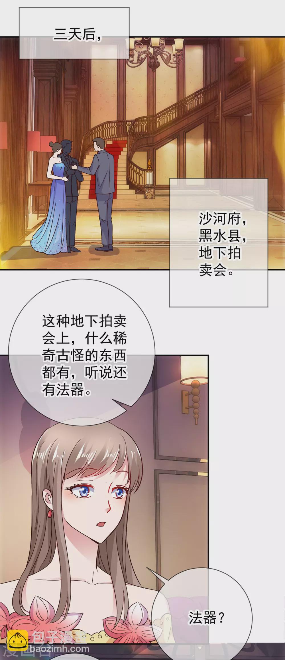 第48话 痛快-第49话