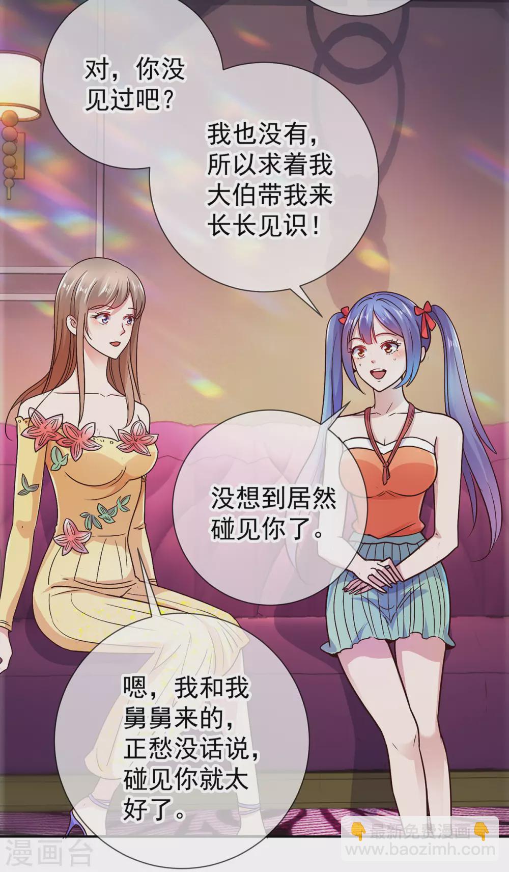 第48话 痛快-第49话