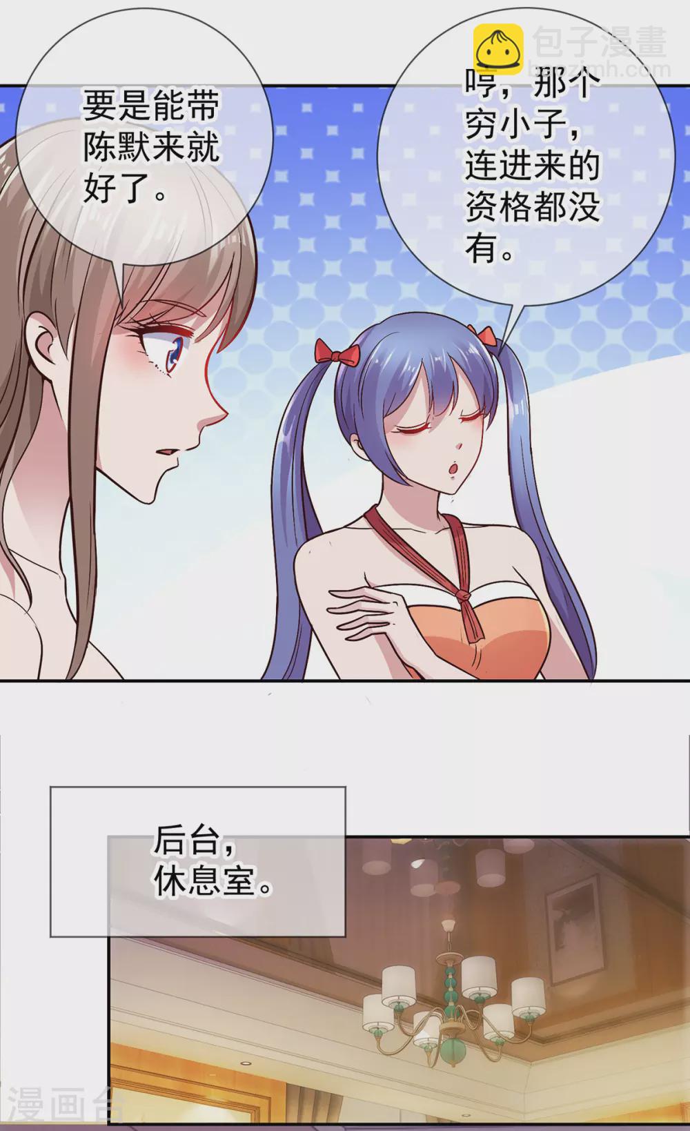 第48话 痛快-第49话