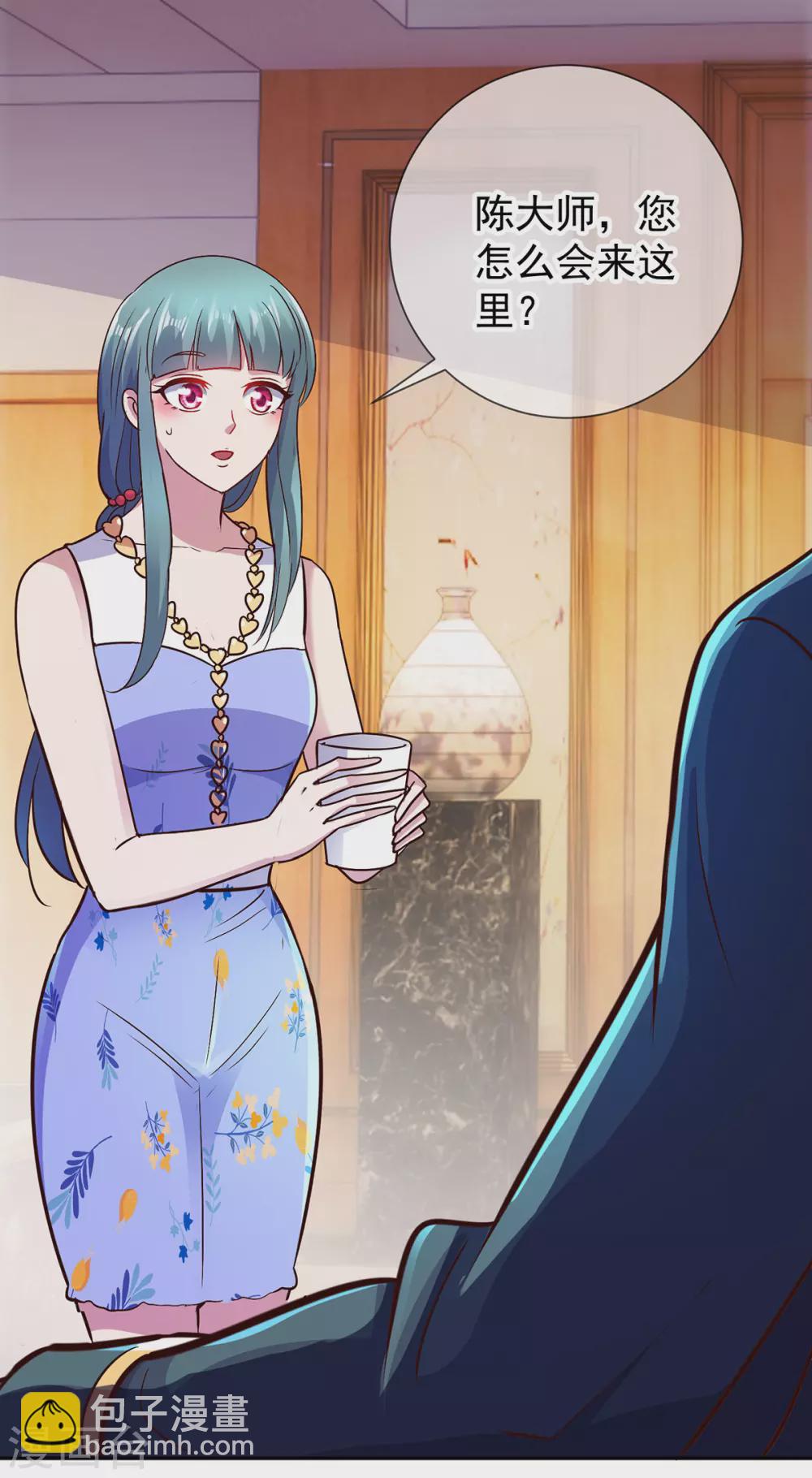 第48话 痛快-第49话