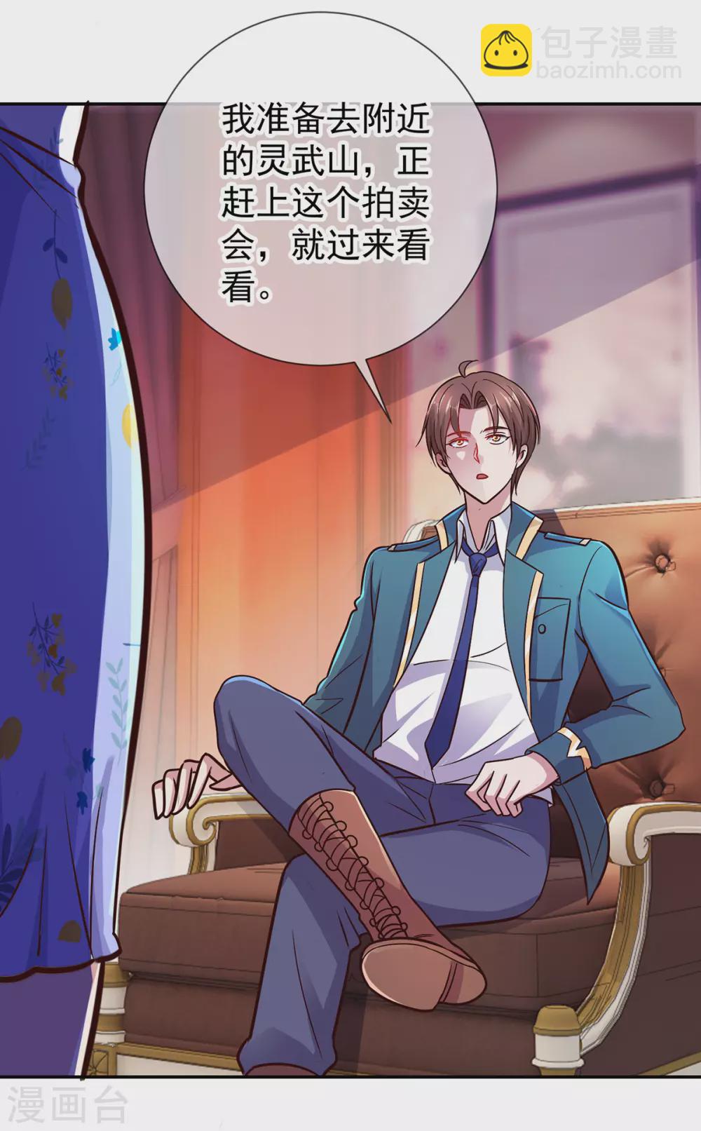 第48话 痛快-第49话